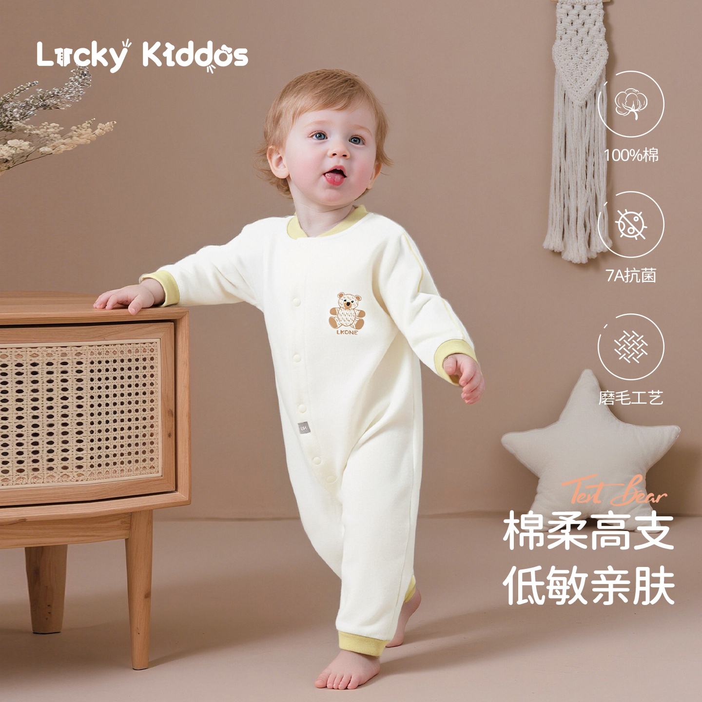 婴儿连体衣宝宝秋冬季假两件爬服