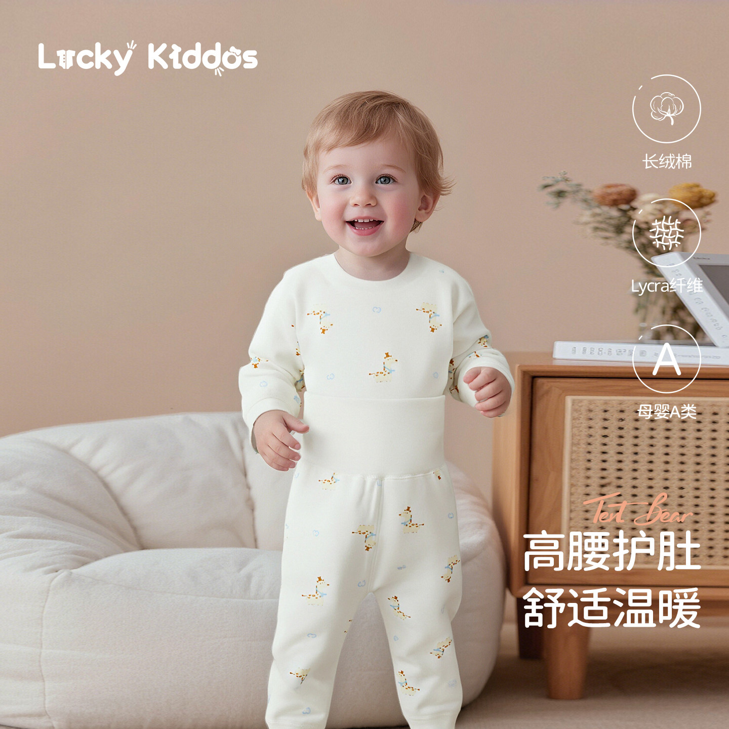 婴儿衣服秋冬款纯棉家居服