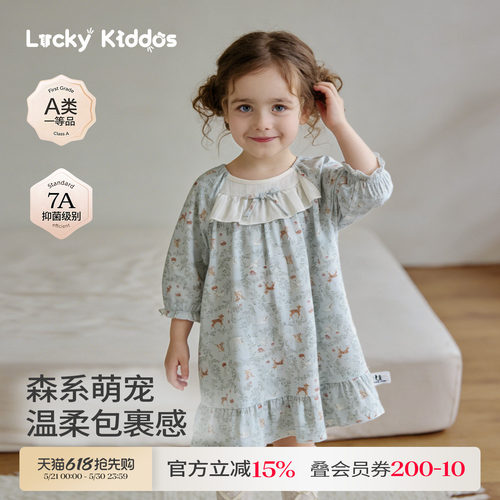 LK儿童莫代尔睡裙宝宝长袖睡衣