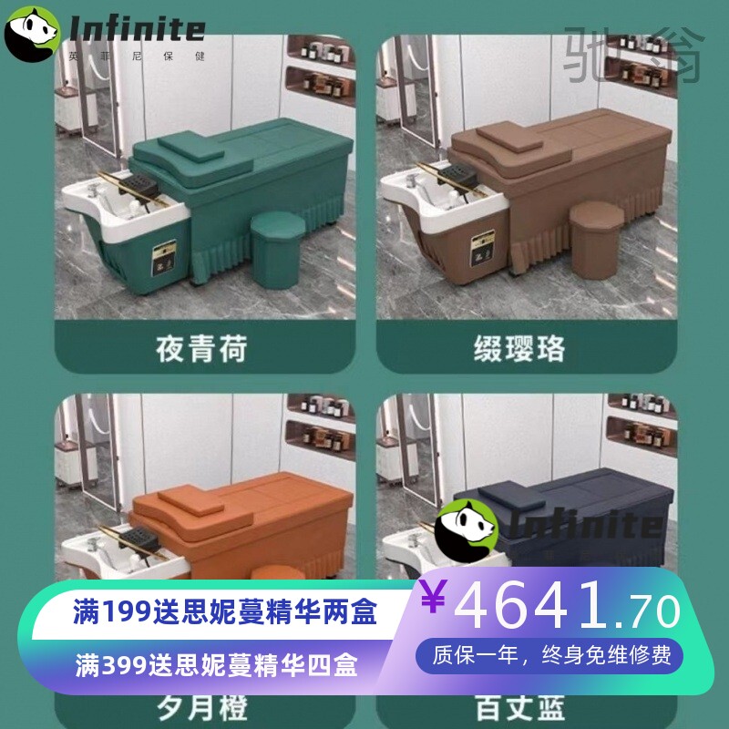 0c艾灸床全身灸美容院专用泰式头疗洗头床水循环熏蒸按摩理疗理发