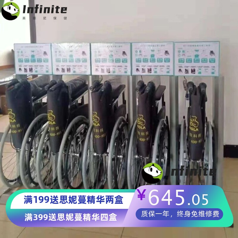 壹家共享陪护床 自助扫码租用轮椅 医院共享轮椅 共享折叠轮椅