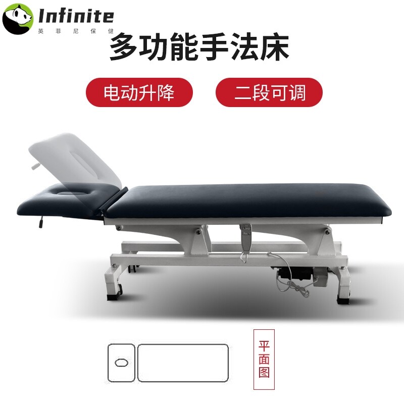 昊梦电动整脊床多功能理疗床多体位PT训练手法床美容升降按摩床