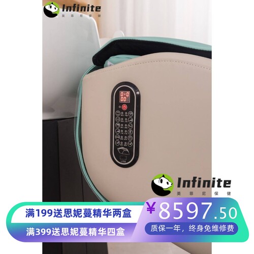 发廊全自动智能电动按摩洗头床理发店美发水循环头疗养发馆按摩床