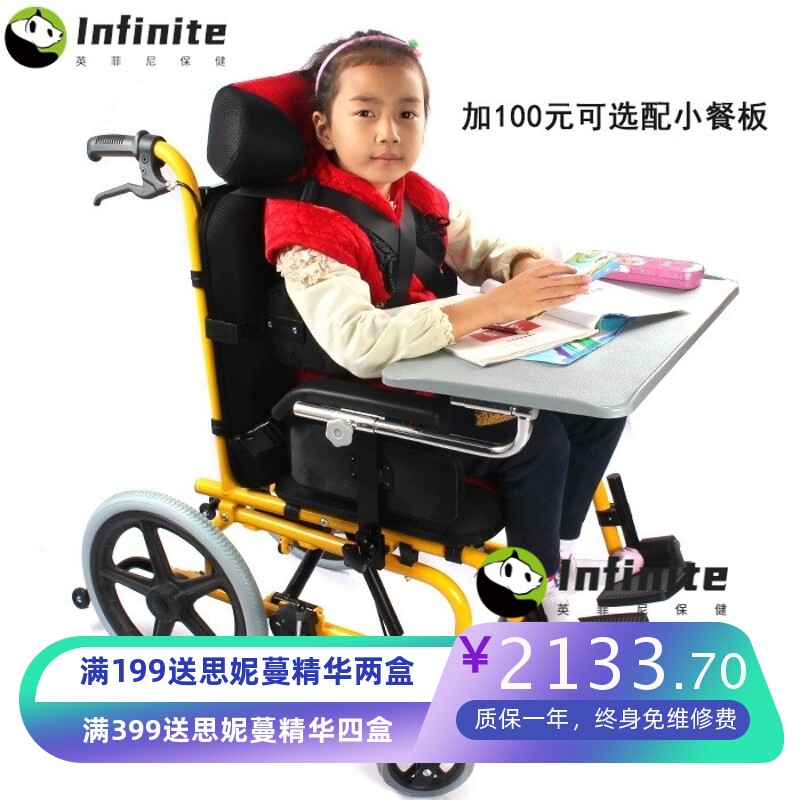 工厂直供 铝合金高靠背脑瘫儿童轮椅伤残儿童多功能舒适小轮椅车