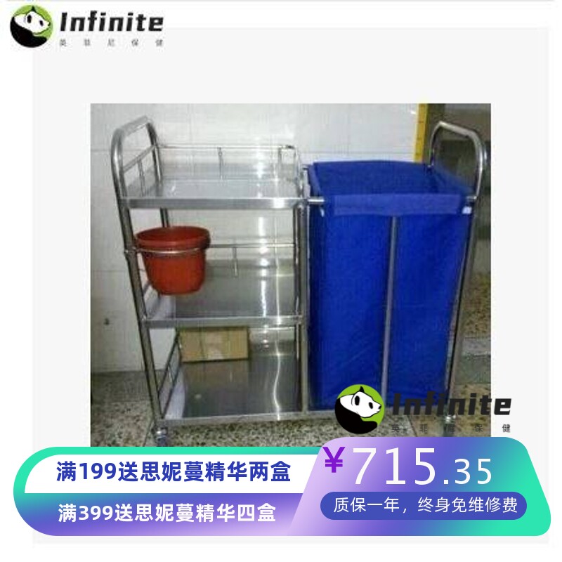 三层不锈钢护理车.豪华污物车 垃圾车