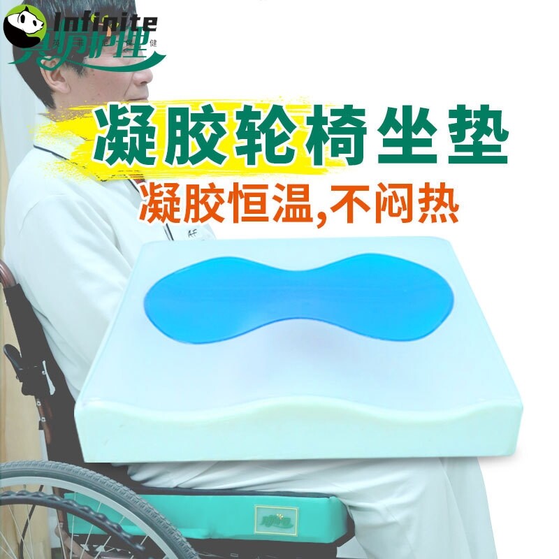 轮椅专用坐垫瘫痪老人椅子座垫防滑减压垫子用品椅子软垫加厚护垫