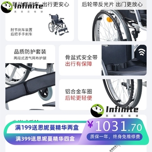 泰康阳光轮椅车折叠轻便老年人专用铝合金多功能旅行代步手推车