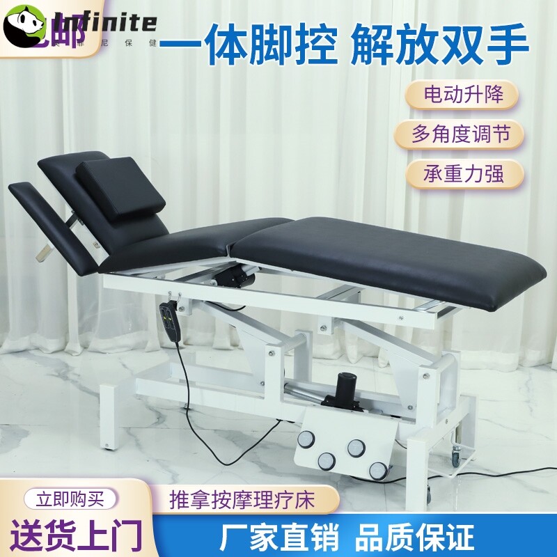 ly电动整脊床按摩理疗推拿椅升降手术床针刀床顿压正骨床纹身