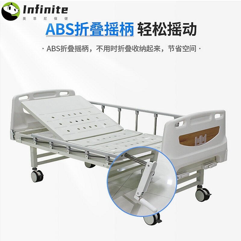 A05两摇手摇式病床多功能护理瘫痪病床家用医用abs双摇床厂家生产