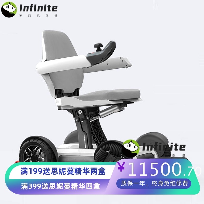 元亨电动轮椅厂家邦邦车智能电动轮椅折叠高端电动轮椅代步轮椅A2