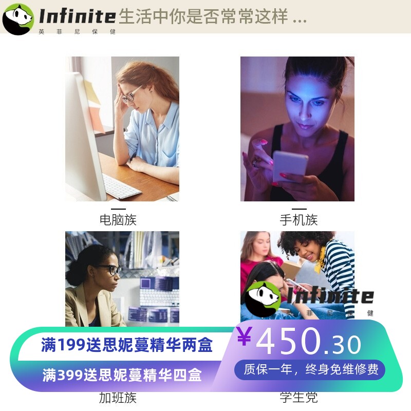 弗犹彻眼部按摩仪智能眼罩热敷神器护眼仪点触捶打眼部按摩器