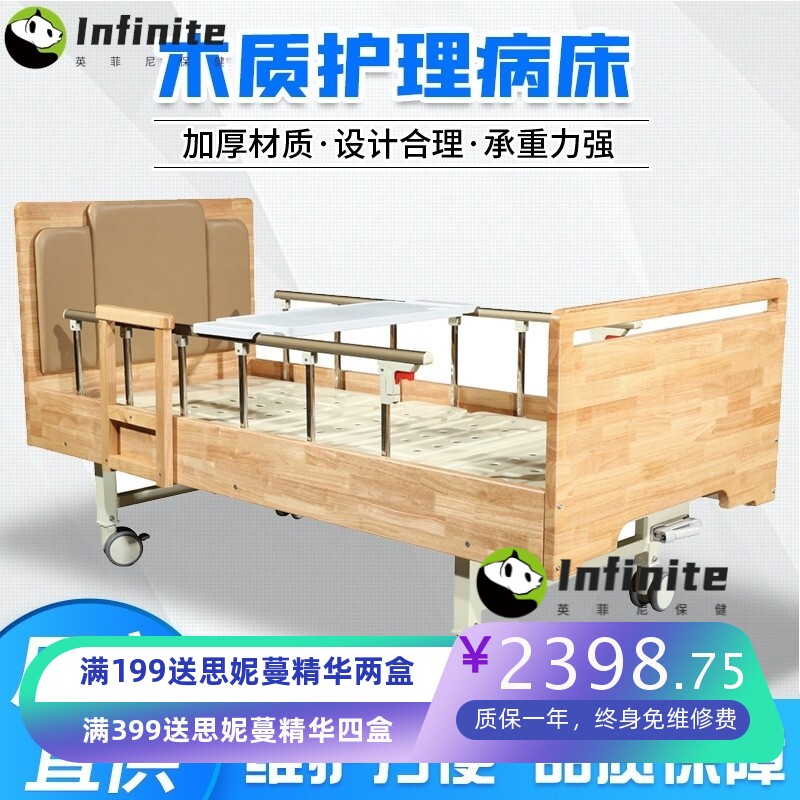 医院护理床医用双摇护理床专用升降病床抬腿多功能养老用床