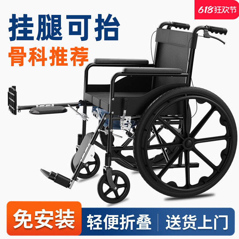 轮椅车轻便折叠骨折专用年轻人儿童带坐便器老年瘫痪可抬腿代步车