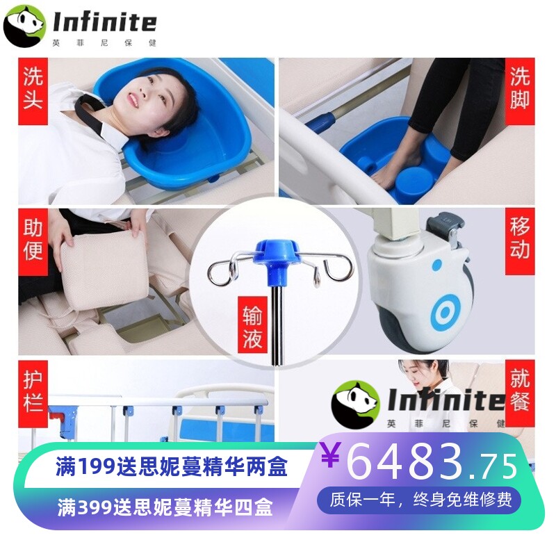 护理床病床家用多功能瘫痪老人翻身床医院医疗床医用床头柜