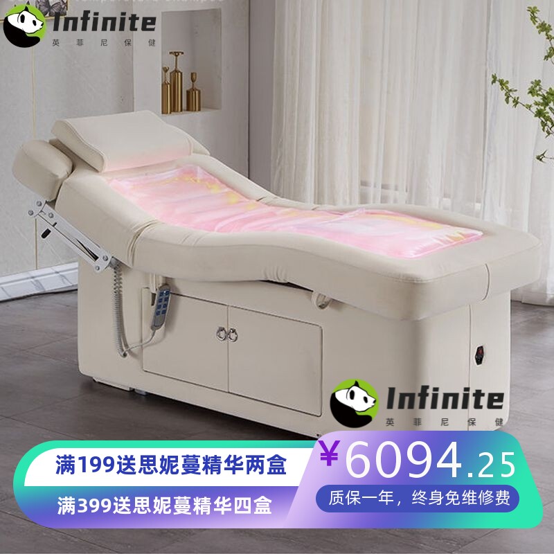 高端电动水疗床电动美容床美容院专用升降乳胶SPA按摩床理疗