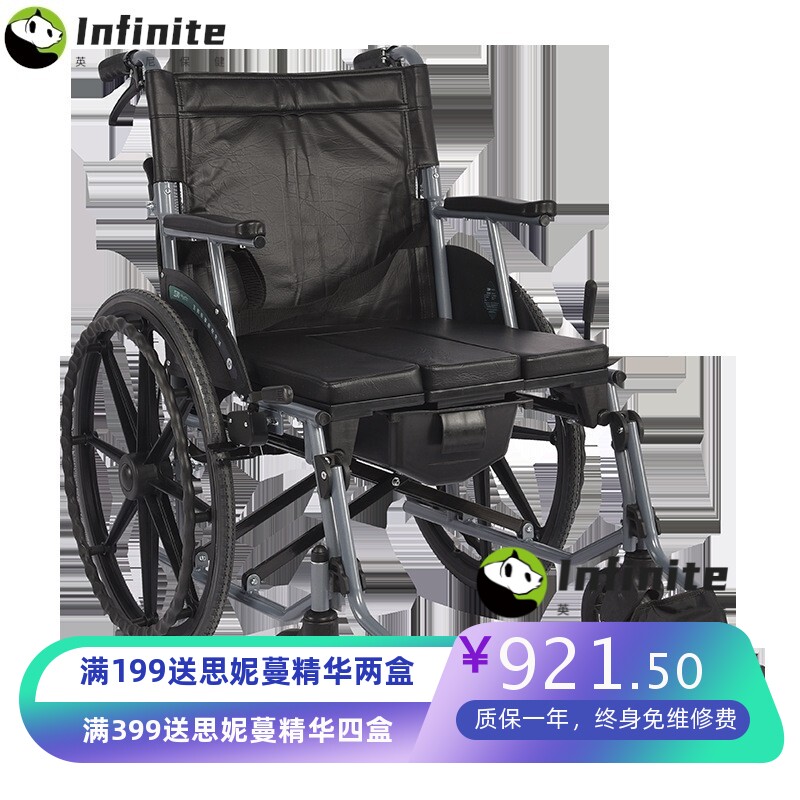 互邦轮椅折叠超轻便携式HBG3-X手推车小型互帮老人旅行代步车坐便