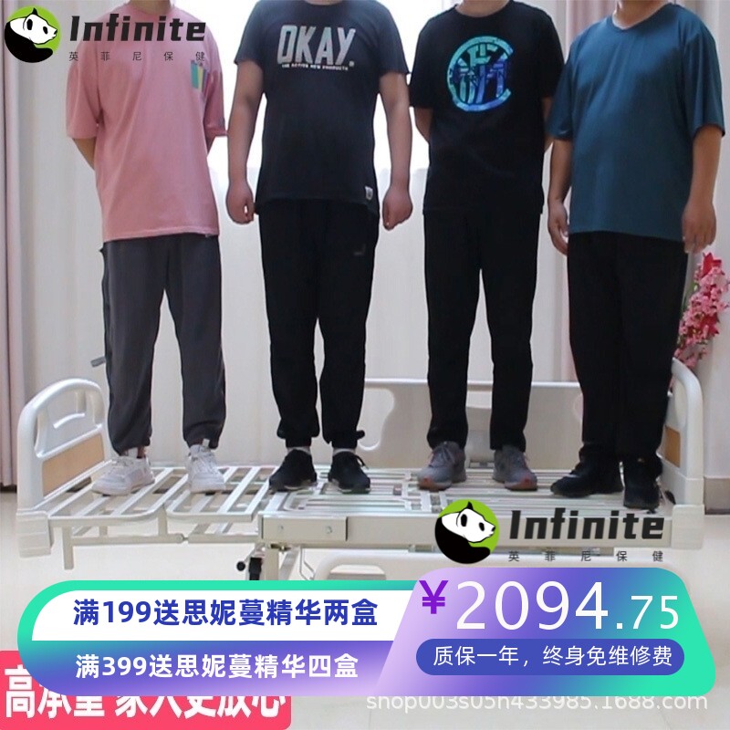 护理床家用多功能瘫痪病人卧床可大便中风偏瘫老人医疗用医院病床