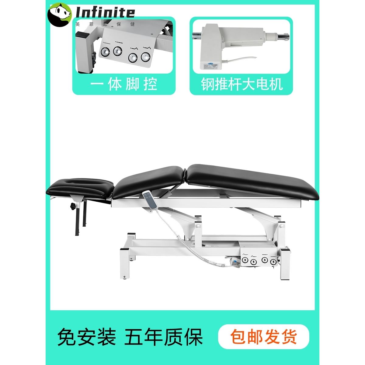 ly电动美容床正骨理疗整脊康复手术升降床按摩床纹绣纹身