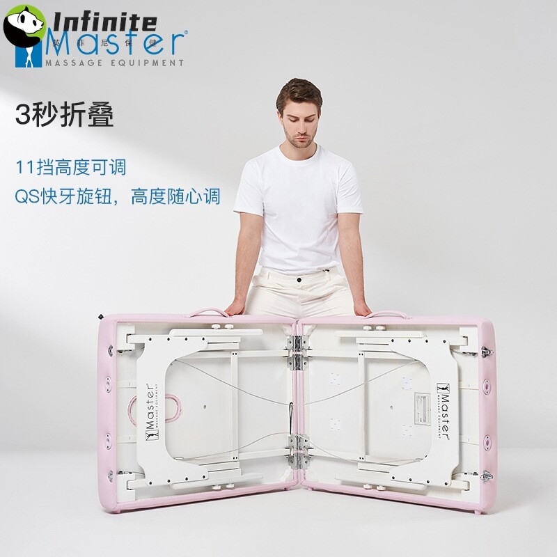 名腾Master折叠美容床便携手提 升降实榉木美容院按摩床推拿理疗