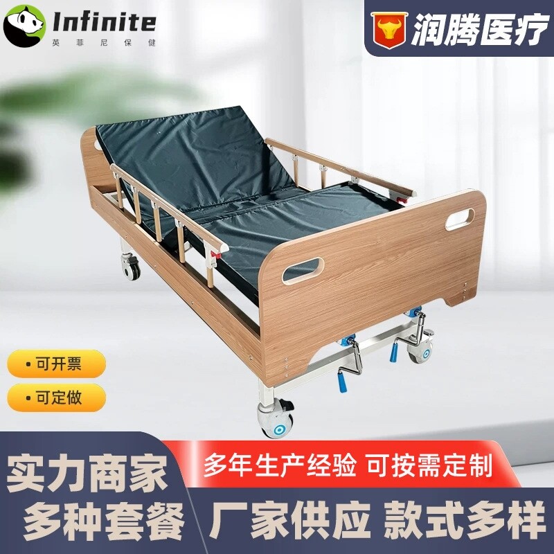 老人护理床 多功能木质床头医院病床 敬老院单双摇床养老床医疗床