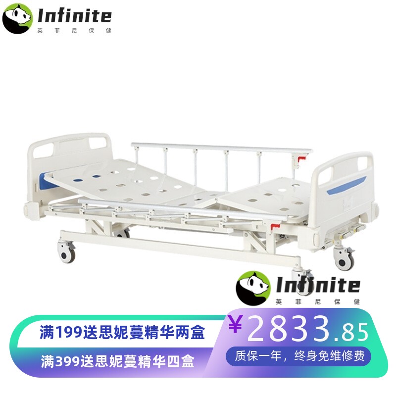 多功能医用病床手动双摇床起背曲腿老人护理床养老院病床