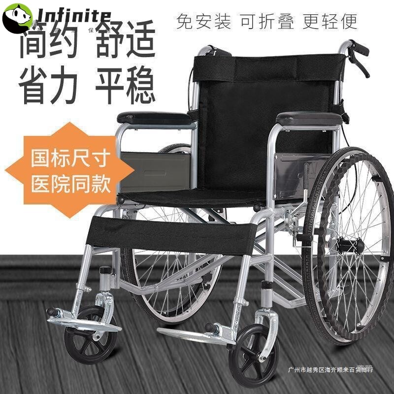 轮椅坐便器老人移动马桶可折叠瘫痪病人老年人瘫痪专用轮椅车轻便