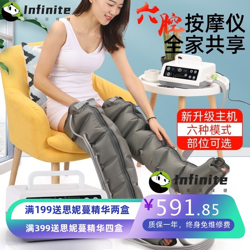 空气波按摩仪腿部按摩器静脉腿脚曲张压力气动全自动揉捏脚底