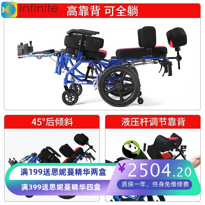 凯洋958儿童轮椅脑瘫车全躺多功能残疾青少年折叠代步车轻便手推
