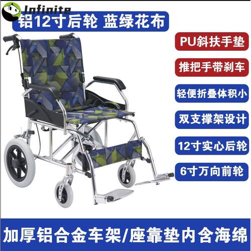 佛山东方轮椅老人残疾人铝合金折叠轻便小型旅行手推代步车FS863L