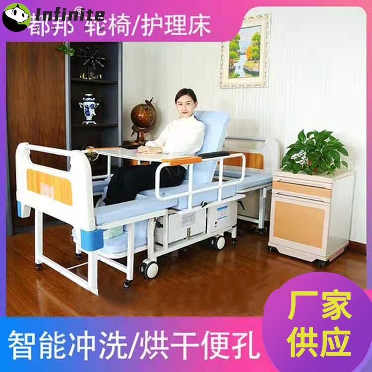 残疾老人轮椅护理床 智能冲洗烘干便孔轮椅床 瘫痪病人轮椅分离床