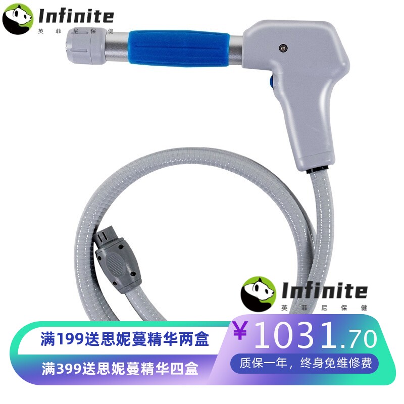 CTLNHA卡蒂尔冲击波理疗仪肩颈按摩仪器手柄配件