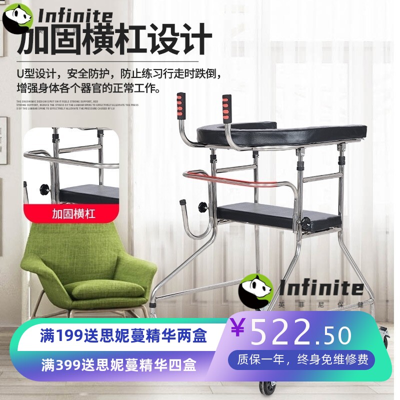 中风偏瘫康复器材下肢腿部训练器残疾人半身不遂站立架老人学步车