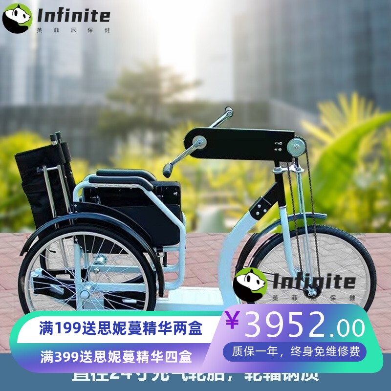 手摇折叠三轮车老人专用锻炼轮椅车轻便折叠残疾人老年人代步车