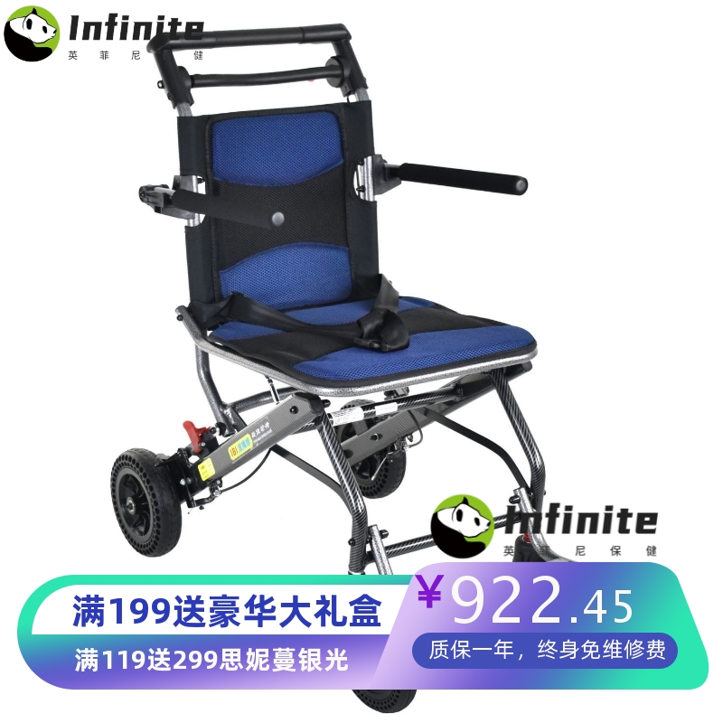 拉杆轮椅老人可折叠轻便小型旅行便携式家用手推车可上飞机
