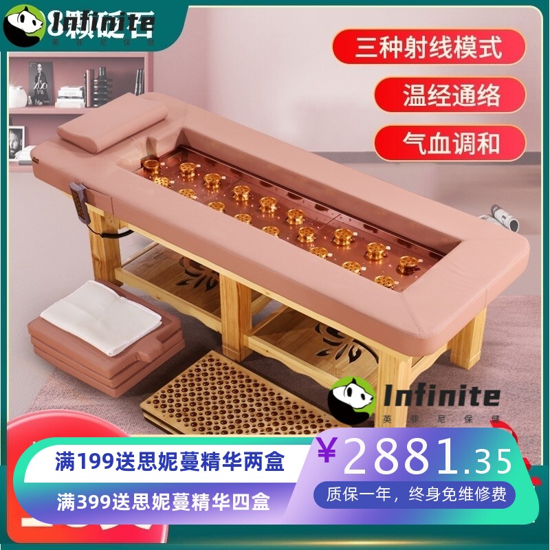 砭石无烟艾灸床美容院专用实木理疗床全身灸家用多功能智能中药床