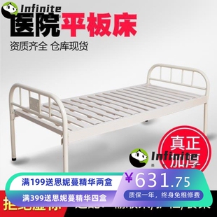 医院诊所用门诊床医用病床输液床观察简易铁床病号普通平板床
