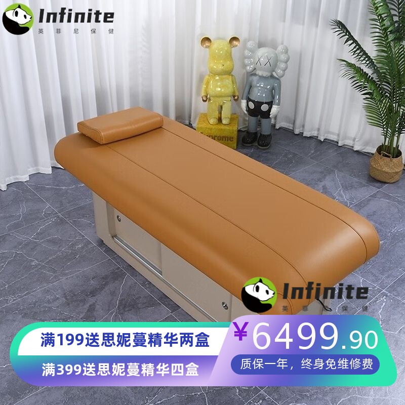 美容床按摩电动推拿理疗诊断美睫美容院专用微整形恒温加热SPA