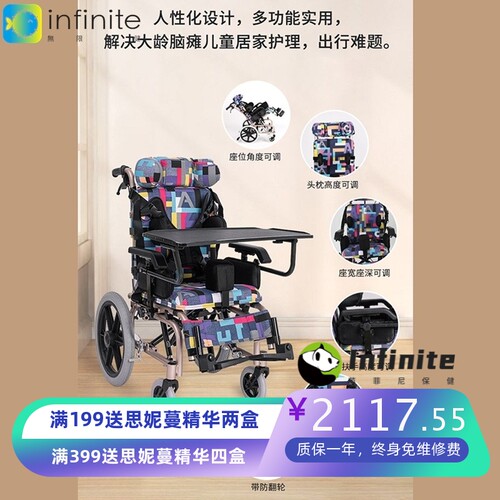 佛山东方儿童轮椅小孩高靠背可半躺折叠康复手推代步车FS985L