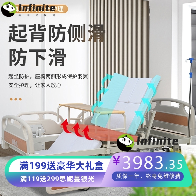 老人护理床家庭用可大小便电动护理床全自动多功能翻身床手电一体