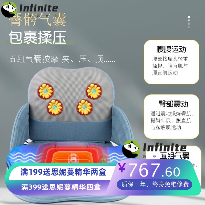 海源鑫按摩器肩颈椎腰部背部全身自动揉捏多功能靠垫家用椅按摩仪
