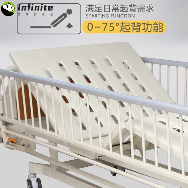 多功能护理床医院病床升降床养老院疗养院病床重症病床护理床定制