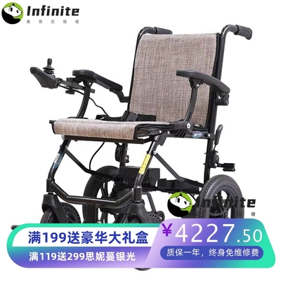 外贸出口老年人电动轮椅铝合金折叠轻便轻便残疾代步车可上飞机锂