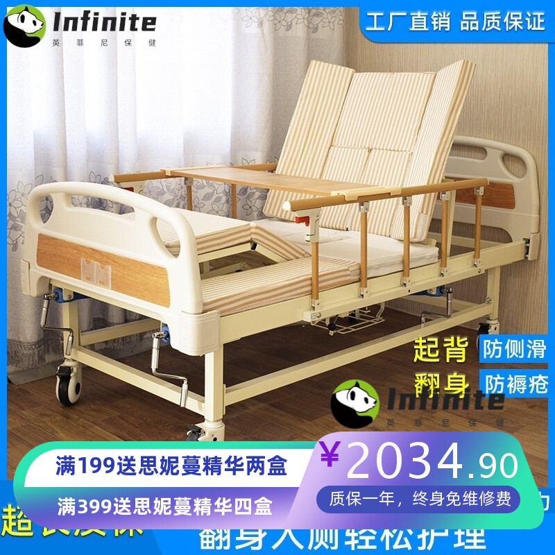 移动护理床ABS单摇双摇家用辅助升降床养老院多功能起背翻身医护