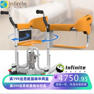 豪华版液压移位机 老人护理机洗澡椅带输液架便桶瘫痪转移推车