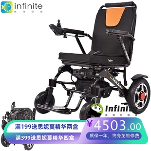 泰康电动轮椅车可折叠轻便老人老年残疾人智能全自动躺四轮代步车