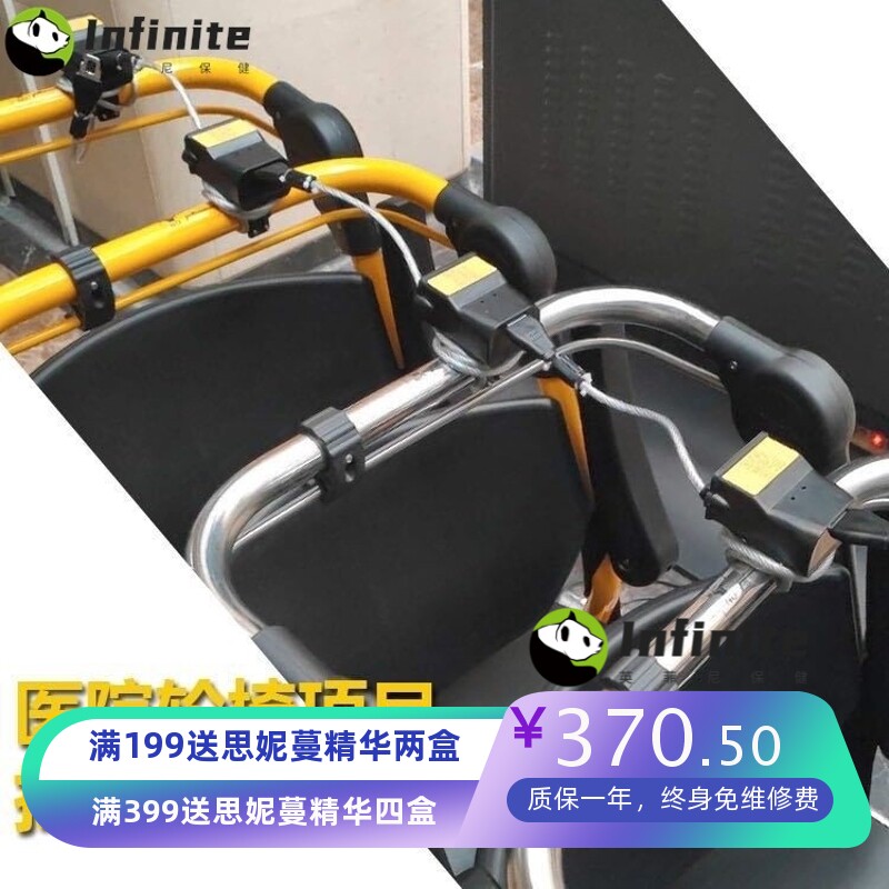共享单车蓝牙锁滑板车童车轮椅陪护床扫码智能锁分体式租赁定点还