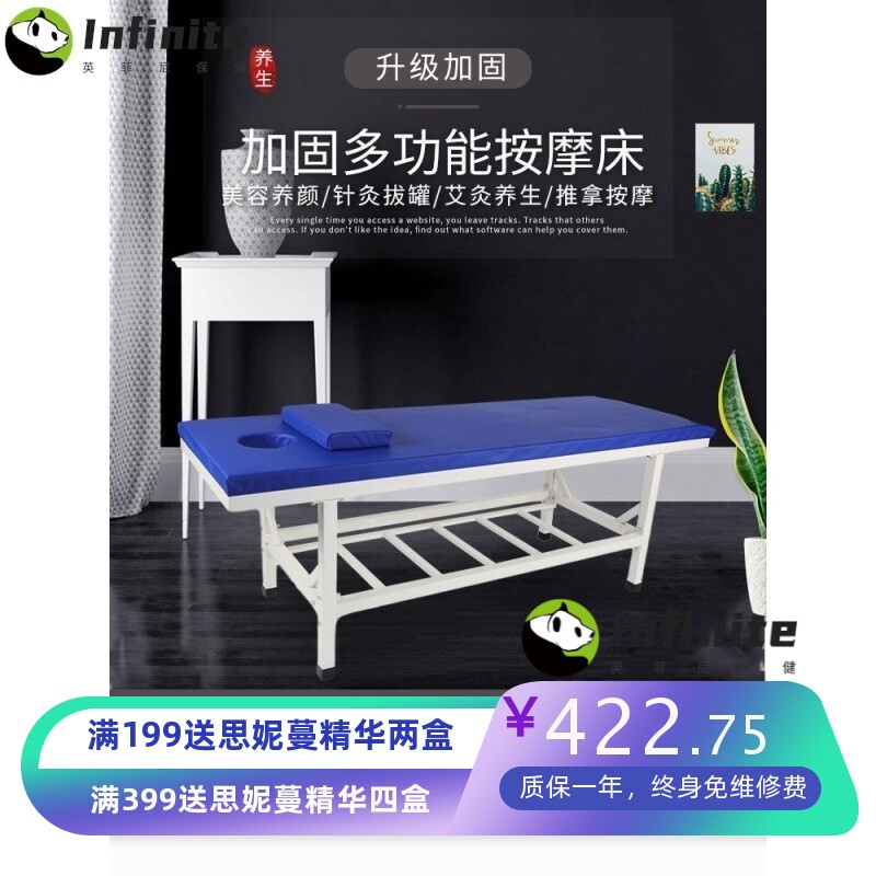 加厚按摩床小儿推拿床中西诊所检查诊断床理疗床观察床美容床