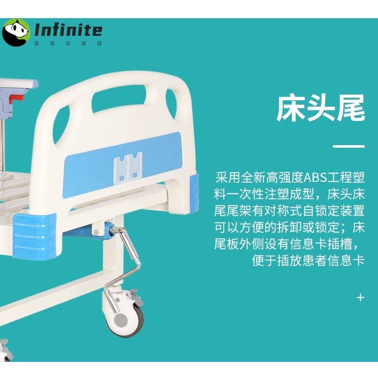 护理床家用多功能医疗医用床老人瘫痪病床翻身便孔医院病床升降床