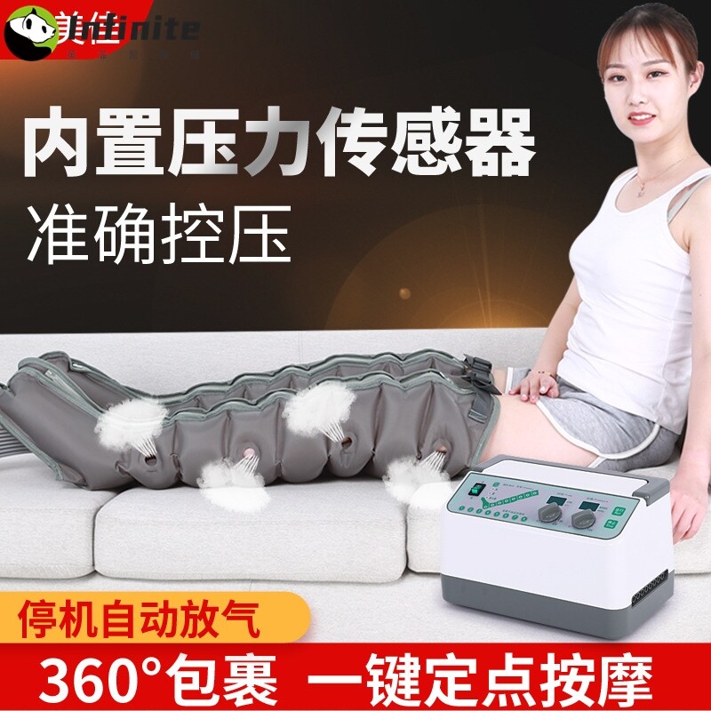 空气波按摩器 电动定时可调节家用足疗机四肢气动循环按摩理疗仪