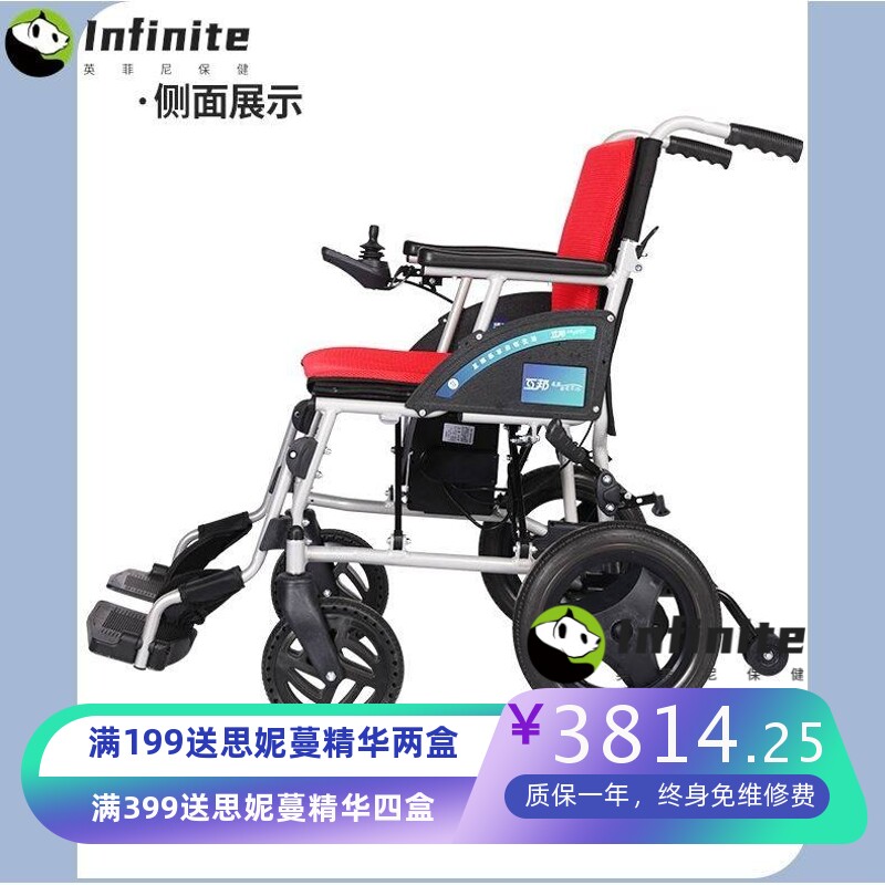 互邦电动轮椅D2-A锂电池铝合金轻便折叠老人代步车残疾人轮椅互帮